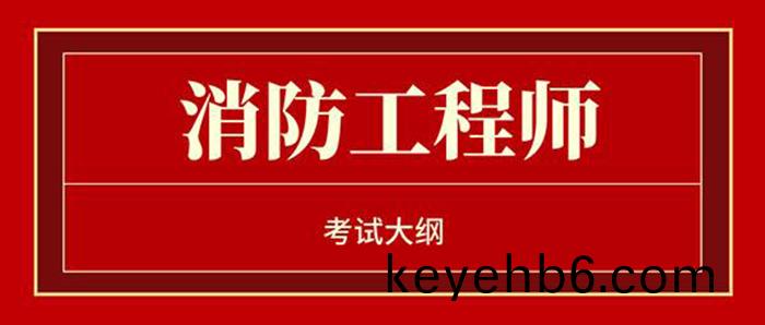 消(xiao)防(fang)安全(quan)單位700
