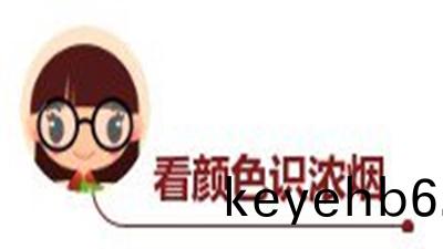 看濃(nong)煙識(shi)火情(qing)，如何(he)降低(di)傷(shang)害(hai)？--四(si)川(chuan)國(guo)晉消防
