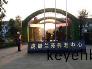 成都(dou)蘭(lan)苑養老(lao)中(zhong)心5棟消防係統(tong)維(wei)護(hu)保(bao)養工(gong)程項目(mu)--國晉(jin)消(xiao)防(fang)維保(bao)案(an)例(li)