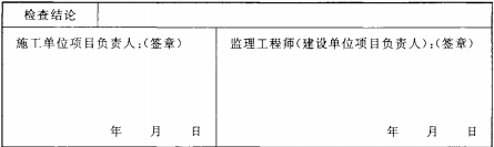 錶(biao)C.1.1-2-3