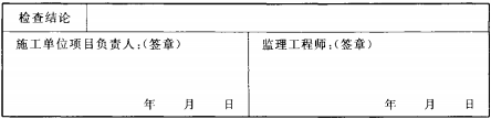 錶C.1.1-1-
