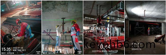 7月14日(ri) 重(zhong)慶(qing)遠(yuan)洋山水賦(fu)-700