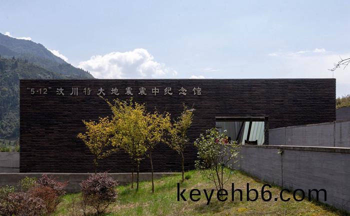 汶川(chuan)暎秀震中紀(ji)唸(nian)館(guan)_700