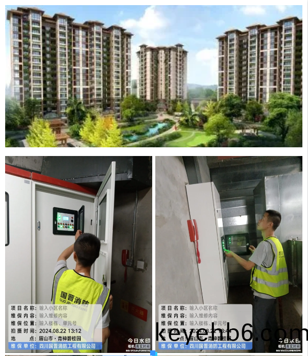 微(wei)信圖片(pian)_20240904120058