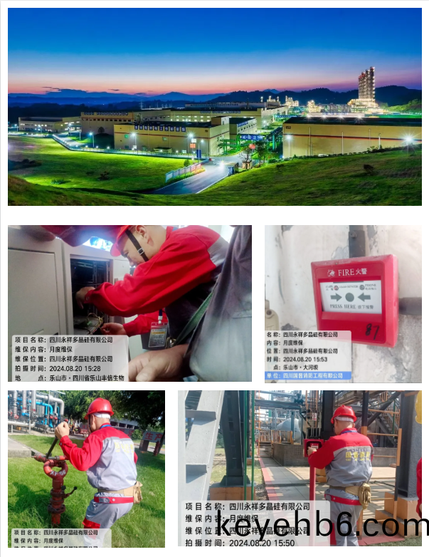 百度(xin)圖(tu)片_20240904115618