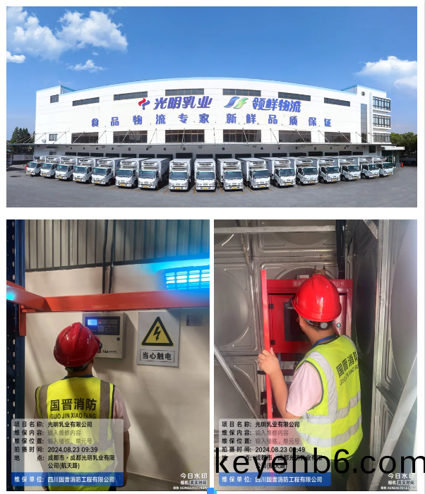微(wei)信(xin)圖(tu)片(pian)_20240904115819