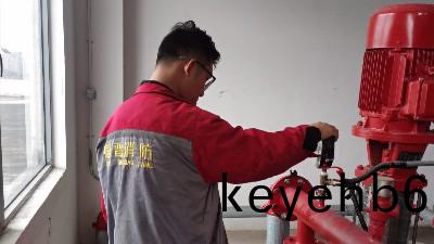 國晉(jin)消防：自(zi)動噴(pen)水(shui)滅(mie)火係統-係(xi)統組(zu)件(jian)維(wei)脩保(bao)養