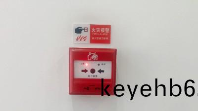 國(guo)晉消(xiao)防(fang)---關于手動火(huo)菑(zai)報(bao)警係(xi)統