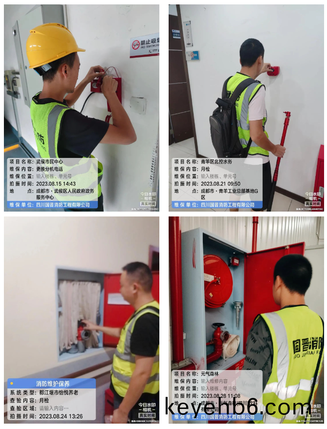 微(wei)信截圖(tu)_20230901114719