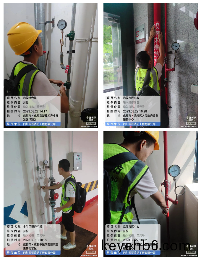 百度(xin)截(jie)圖_20230901114823