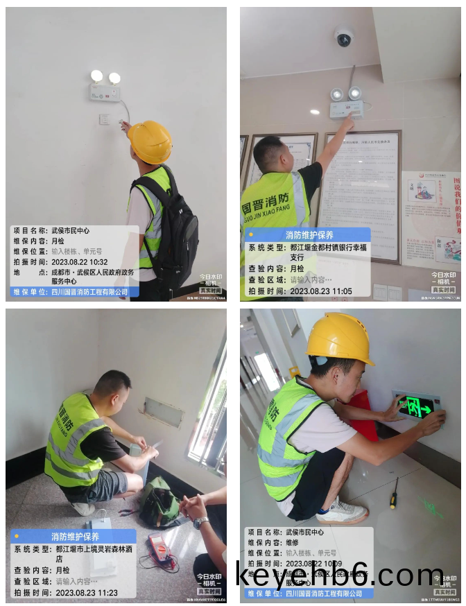 百度截圖(tu)_20230901114915