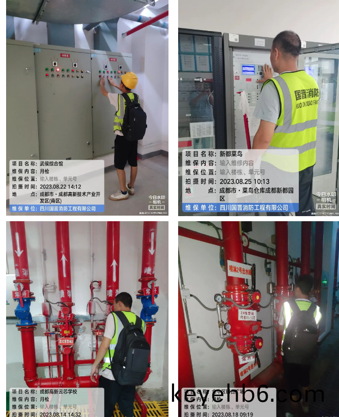 微(wei)信(xin)截(jie)圖(tu)_20230901115205