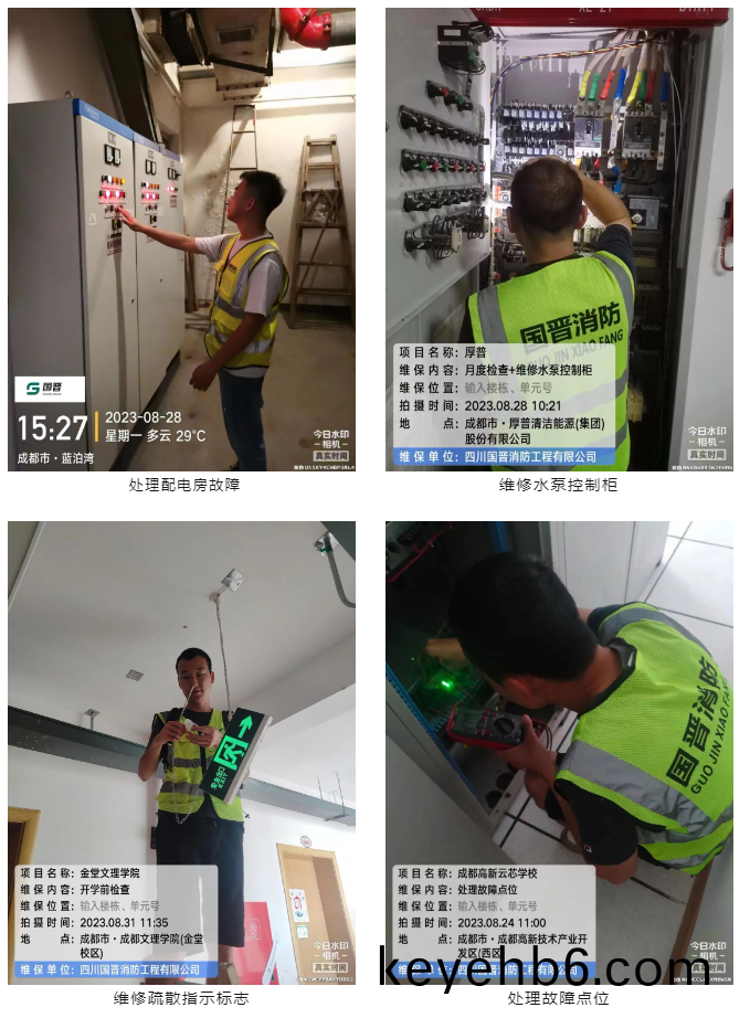 微(wei)信(xin)截(jie)圖(tu)_20230901115239