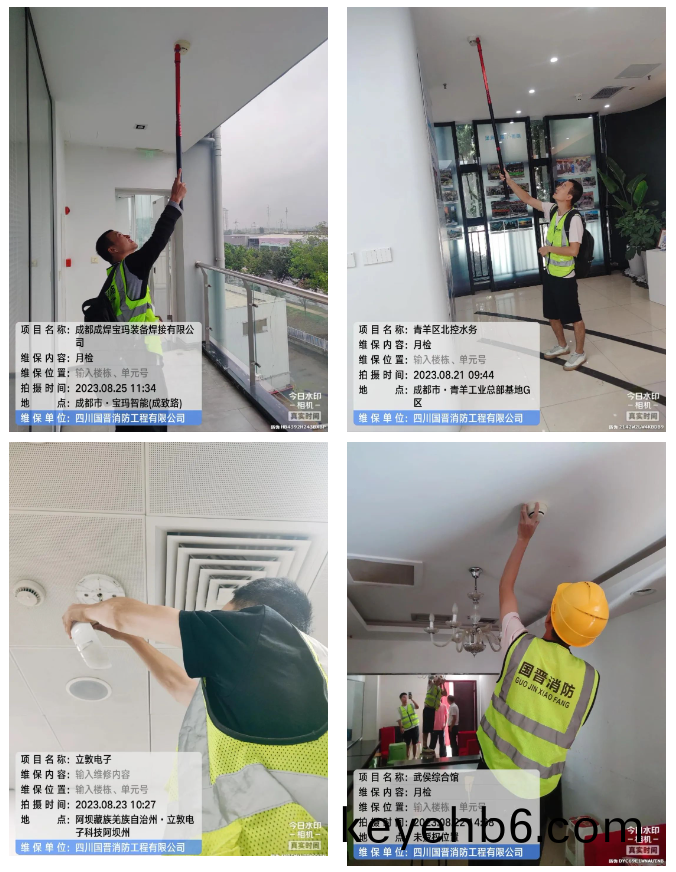微(wei)信(xin)截(jie)圖(tu)_20230901114629