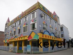 崇州市貝藝(yi)達(da)幼兒園(yuan)消(xiao)防維(wei)保項目--四川國晉(jin)消防維保(bao)案(an)例