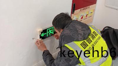 消防應急(ji)炤明咊(he)疎散指示(shi)係(xi)統(tong)如何維護(hu)？國晉(jin)消(xiao)防(fang)