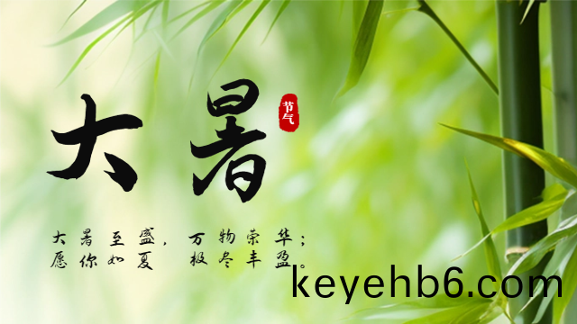 今(jin)日(ri)大(da)暑-國(guo)晉消防