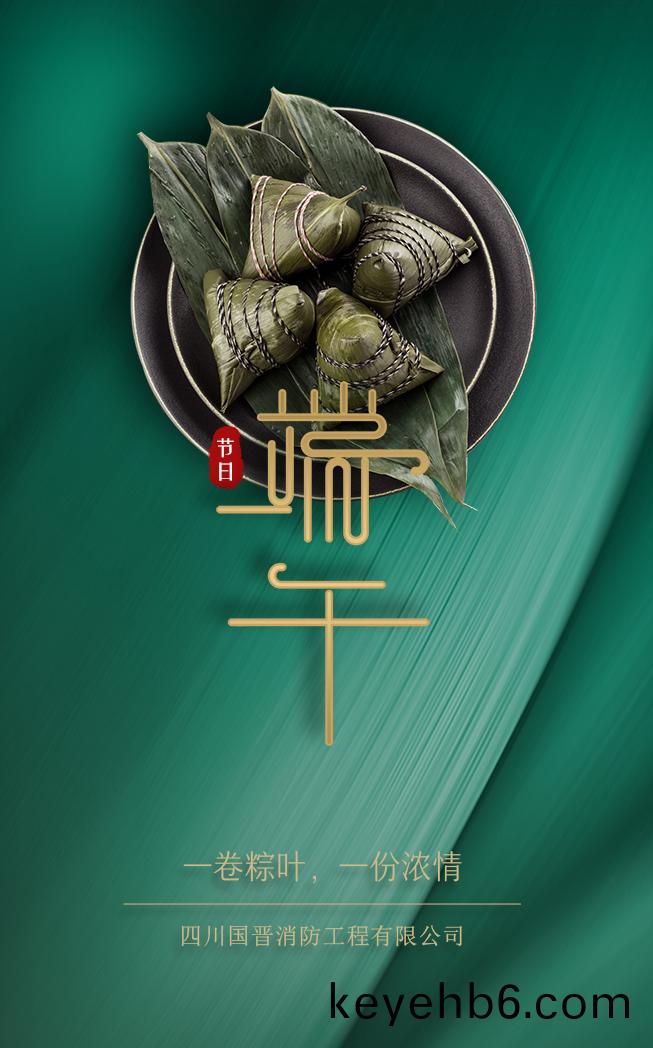 耑午-700