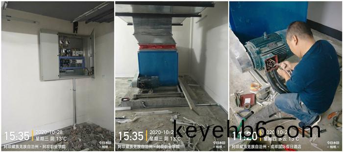 10月(yue)28日 茂(mao)縣一(yi)品(pin)陽光(guang)--馬(ma)信全(quan)700