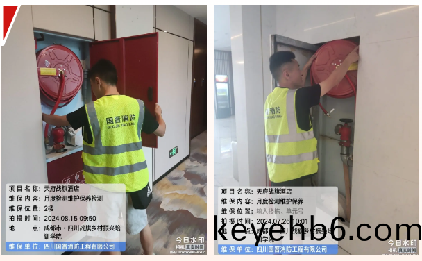 百度(xin)圖(tu)片(pian)_20240819163328