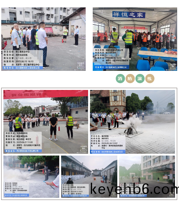 百度(xin)截(jie)圖_20230621150259