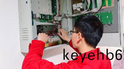 國晉消(xiao)防(fang)：報警主機(ji)開(kai)關(guan)機(ji)的(de)註意事項(xiang)