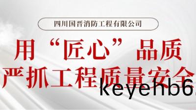 匠心工(gong)程丨(gun)把(ba)控(kong)質(zhi)量，不(bu)辜(gu)負每一次信(xin)任！