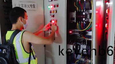 關于(yu)消防設(she)施維(wei)保的常見(jian)問題簡答(da)--國(guo)晉消防