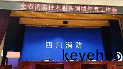 護(hu)航大運(yun)︱國(guo)晉(jin)消(xiao)防助(zhu)力大運(yun)會(hui)消(xiao)防(fang)安(an)全工(gong)作