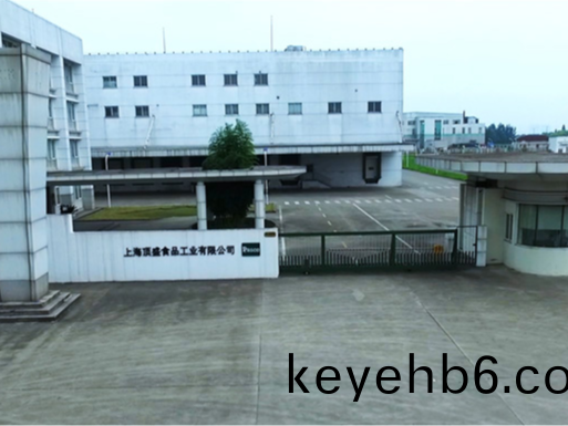 上(shang)海頂(ding)盛食(shi)品(pin)有(you)限公司成(cheng)都分(fen)公(gong)司消(xiao)防係(xi)統(tong)維(wei)護(hu)保養(yang)工(gong)程---國晉消防(fang)維保案(an)例(li)
