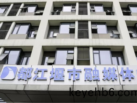 都江(jiang)堰(yan)市(shi)螎媒體中心消(xiao)防係(xi)統(tong)維護保(bao)養工(gong)程---國晉(jin)消防(fang)維(wei)保(bao)案例(li)