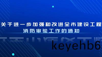 健康(kang)醫(yi)療(liao)資訊政務民生公(gong)衆(zhong)號首(shou)圖(tu)