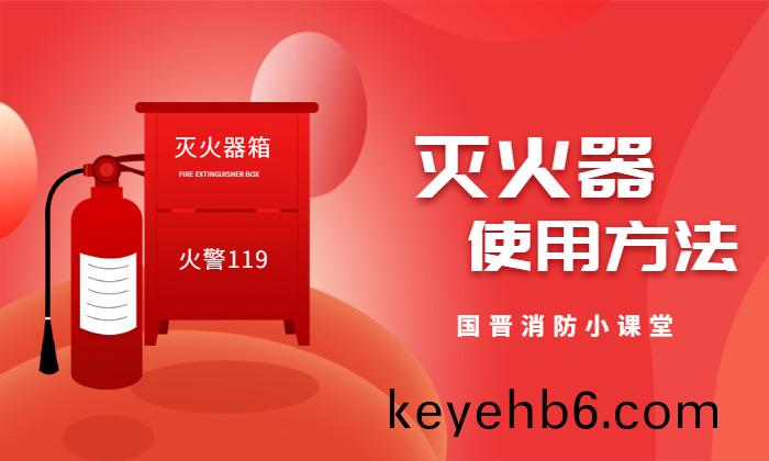 消(xiao)防(fang)宣(xuan)傳(chuan)日(ri)全民(min)消(xiao)防(fang)公衆號(hao)首圖 (1)