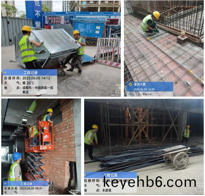 微(wei)信(xin)截(jie)圖(tu)_20230615101417