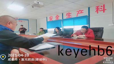 2021年(nian)“牛(niu)”轉(zhuan)乹(gan)堃(kun)的第六份項目進(jin)度簡(jian)報(bao)--四川(chuan)國(guo)晉消防(fang)