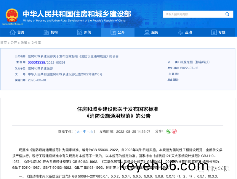 微(wei)信(xin)圖(tu)片_20230320114906