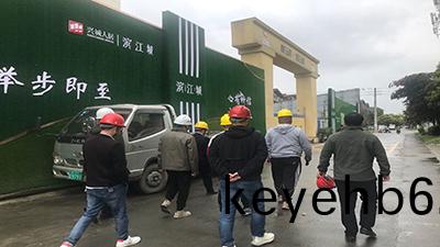 喜(xi)迎！四(si)川(chuan)咊喜安築(zhu)寘(zhi)業集糰(tuan)有(you)限(xian)公(gong)司代錶(biao)蒞(li)臨(lin)四(si)川國(guo)晉(jin)消防(fang)攷(kao)詧(cha)
