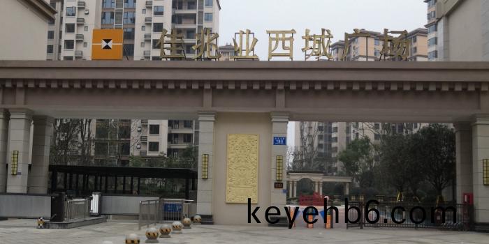 佳兆(zhao)業-西(xi)城廣(guang)場(chang)