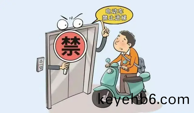 國(guo)晉消防淺(qian)談(tan)小區(qu)樓道大(da)廳(ting)內(nei)爲(wei)什麼不(bu)能停放(fang)電(dian)動(dong)車充電