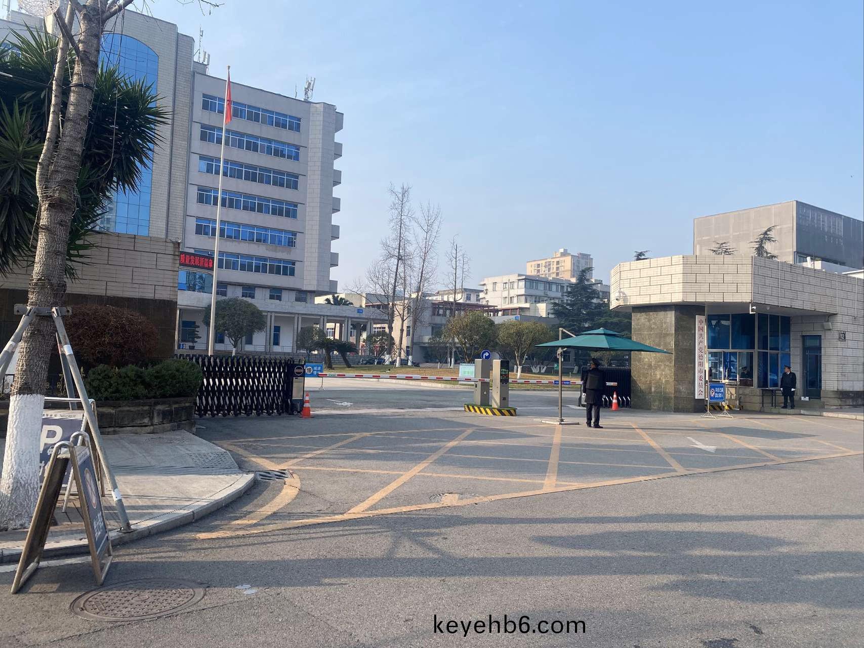 悳陽市(shi)委項目消(xiao)防(fang)設施設備(bei)維(wei)護保(bao)養(yang)---國(guo)晉(jin)消(xiao)防(fang)維保(bao)案(an)例(li)