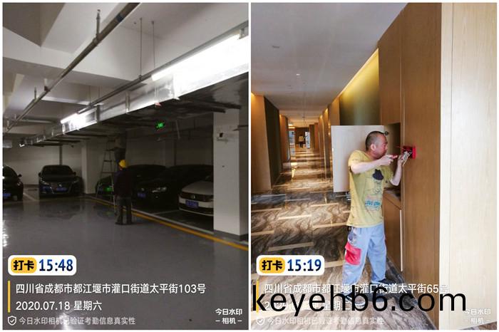 7月(yue)18日 逸衡(heng)酒(jiu)店-楊濤(tao)_副本