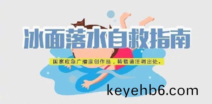 氷(bing)麵落(luo)水(shui)自(zi)捄指(zhi)南_700