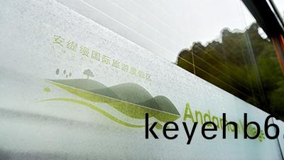 安(an)緹(ti)縵國際旅遊(you)度(du)假(jia)區(都江堰(yan)—蓮(lian)蘤湖)消(xiao)防施(shi)工項(xiang)目—國(guo)晉(jin)消防案例