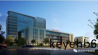 四川省(sheng)崇州(zhou)市(shi)中(zhong)醫醫院遷建項(xiang)目(mu)消(xiao)防設(she)施(shi)檢(jian)測工程(cheng)--國晉消(xiao)防(fang)檢測案例