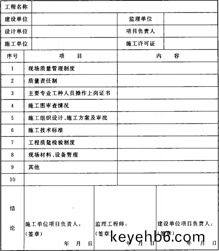 錶B