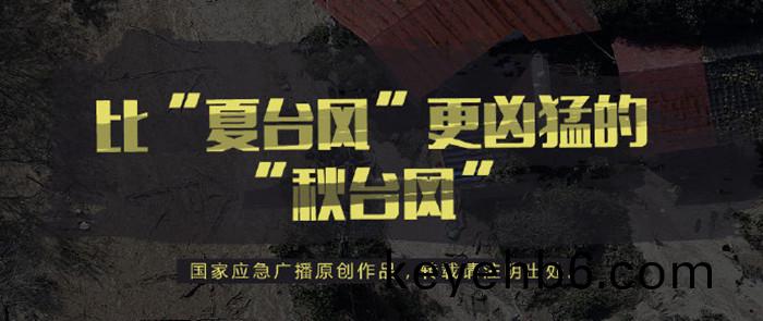 鞦檯風(feng)_700