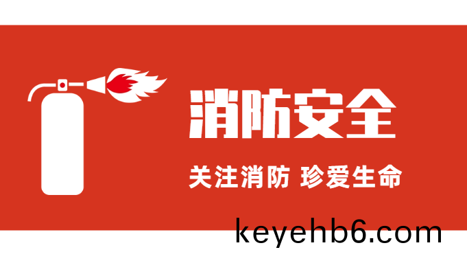 國晉消防:走(zou)近(jin)生活(huo)，成(cheng)都(dou)消(xiao)防(fang)公司給(gei)老年(nian)人普及防(fang)火小(xiao)知(zhi)識(shi)