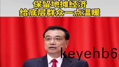 全民(min)擺攤(tan)要(yao)支持(chi)，但(dan)消防(fang)安全不(bu)可(ke)忽視！--國(guo)晉(jin)消防(fang)