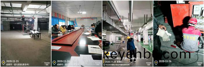 11月(yue)21日(ri) 富元君(jun)庭(ting)項目--700