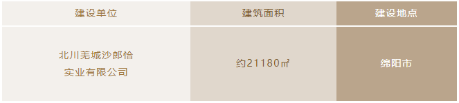 百度圖(tu)片_20240521140636